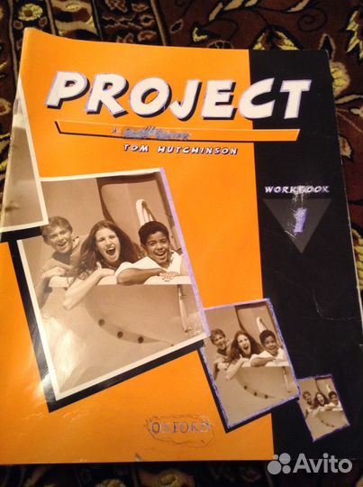 Учебник английского языка Project1