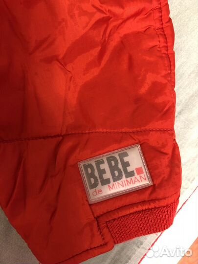 Костюм осень зима