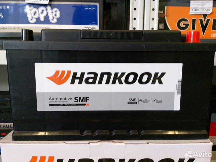 Купить аккумулятор для автомобиля с доставкой