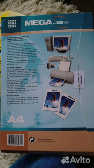 Фотобумага a4