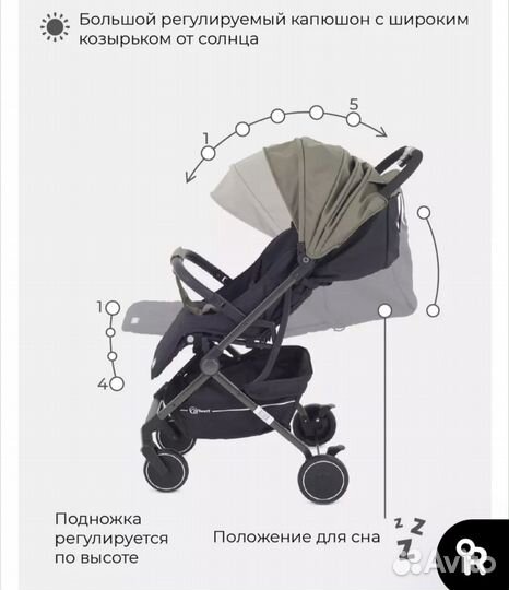 Прогулочная коляска rant