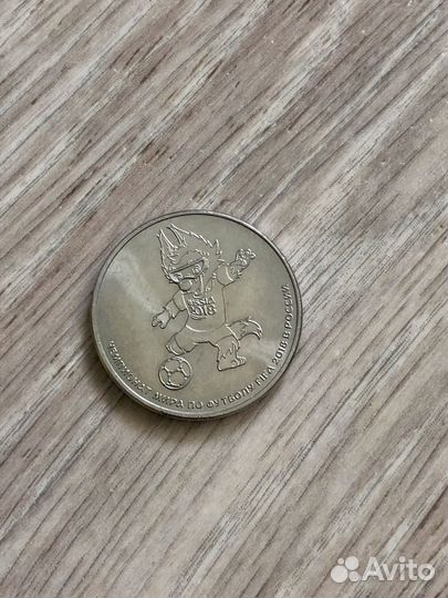 Юбилейная монета