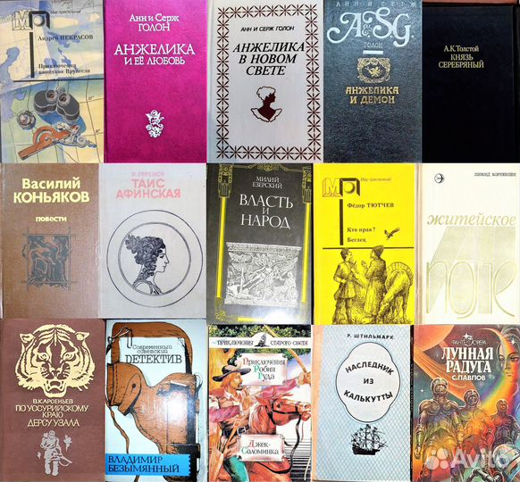 Художественная литература