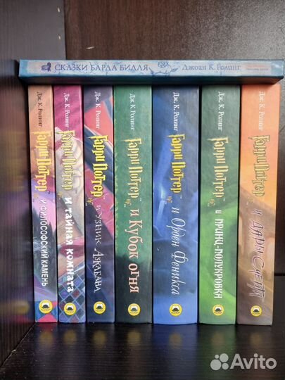 Гарри Поттер книги Росмэн