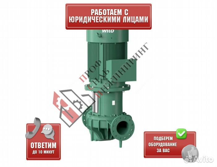 Насос IL 100/160-2,2/4 PN16 3х400В/50 Гц Wilo 2786