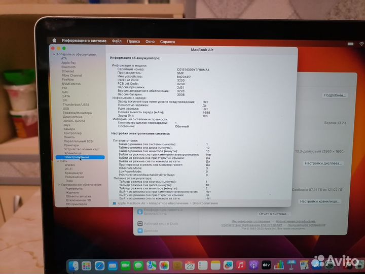 Apple MacBook air 13 2019