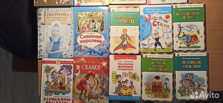 Детские книги