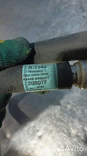 Трубка кондиционера SsangYong Actyon NEW