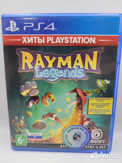 Rayman Legends PS4 (б/у, рус.)