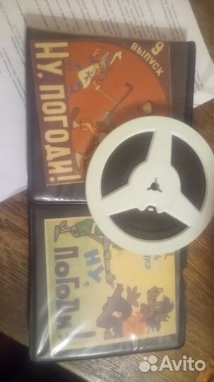 Кинполёнка 8мм