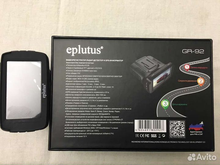 Eplutus GR-92 Комбо Видеорегистратор с антирадаром
