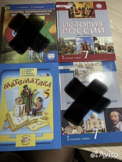 Учебники