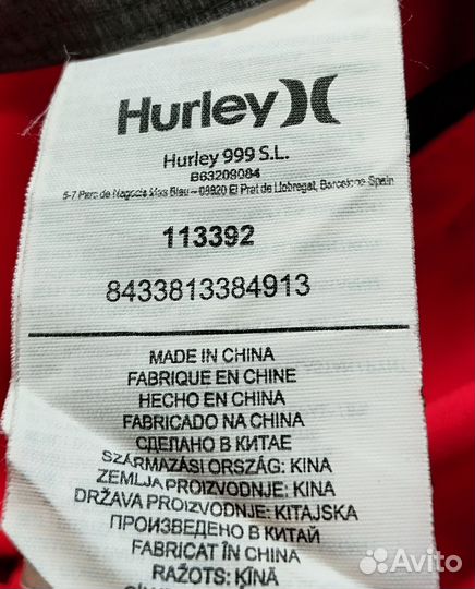 Шорты плавательные Hurley Phantom