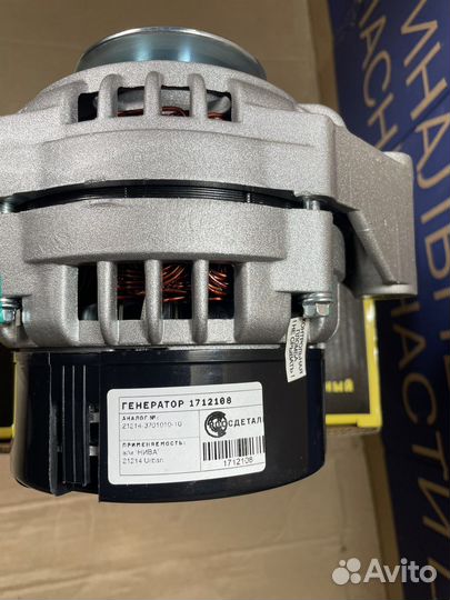 Автозапчасти ваз