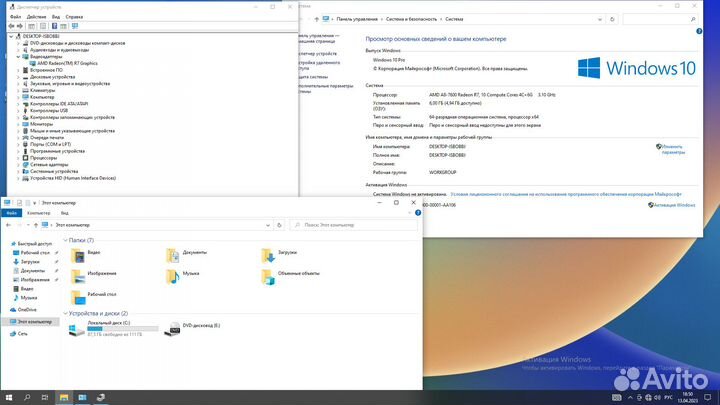 Компьютер для офиса