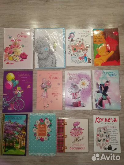 Открытки подарочные