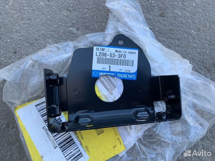 Кронштейн лонжерона переднего правого CX-7, CX-9