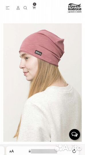 Простошапка- прованс (новая) трикотаж