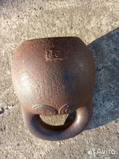 Гиря царская,1886г(брр),2 медали