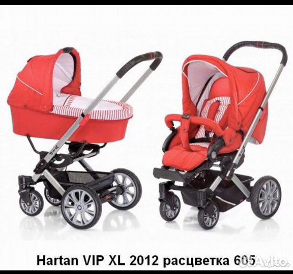 Коляска Hartan VIP XL