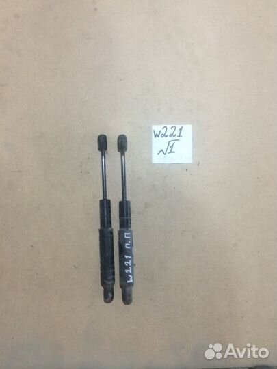 Амортизатор капота Mercedes S-class W221