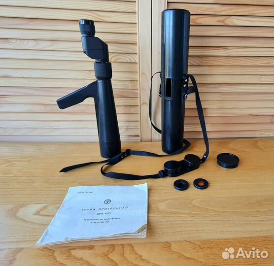 Зрительная труба Зрт-460 СССР 1983 