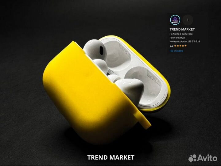 Наушники apple airpods pro 2 арт.7039