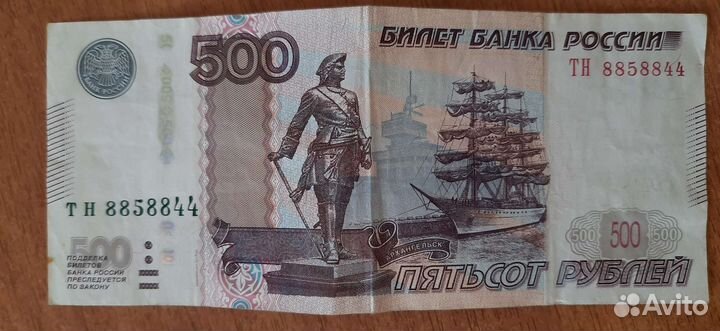 Красивый номер