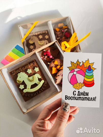 Подарок из шоколада на День воспитателя