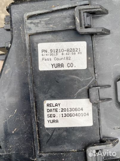 Проводка моторная KIA Ceed 2