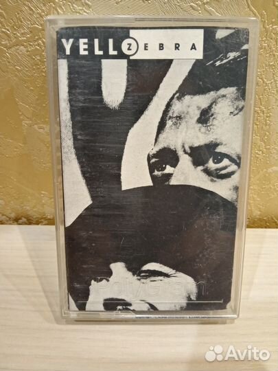 Фирменная аудиокассета Yello Zebra