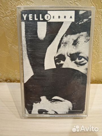 Фирменная аудиокассета Yello Zebra
