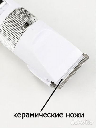 Машинка для стрижки собак, животных Geemy GM-634