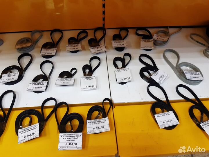 Ремни для стиральной машинки