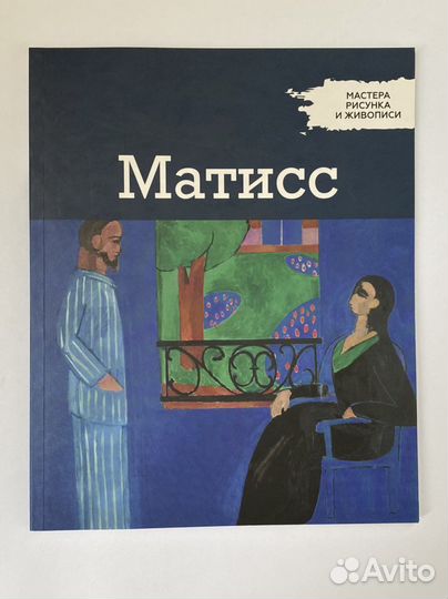 Коллекция книг о художниках