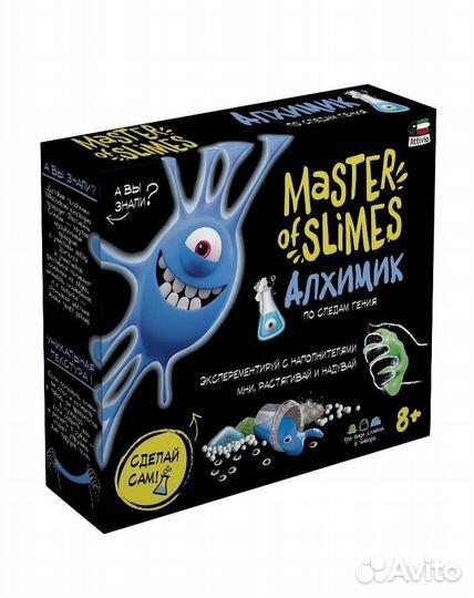 Набор слаймов Алхимик