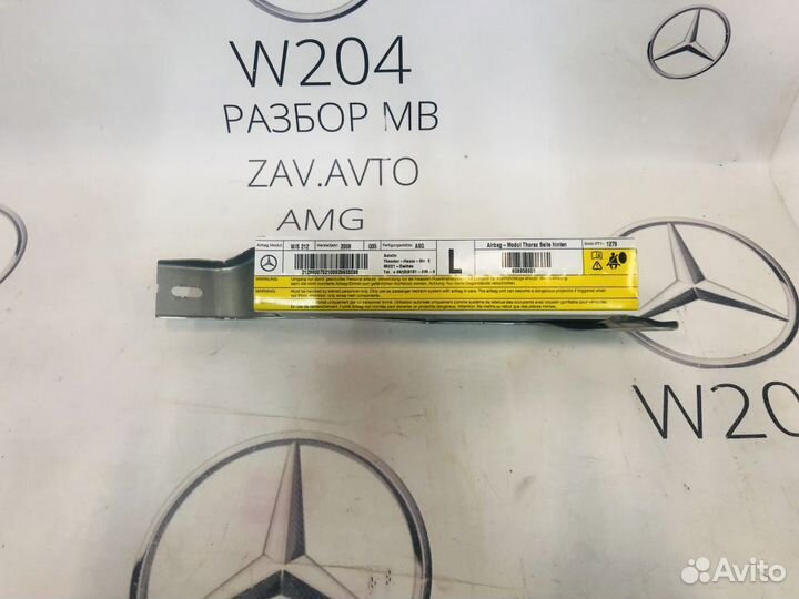 Подушка безопасности в сиденье левая Mercedes W212