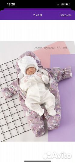 Продам конверт на выписку(девочке)
