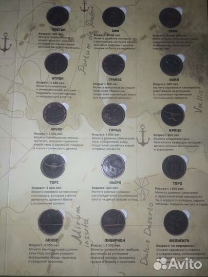 Вся коллекция монет из пятёрочки в альбоме + карта