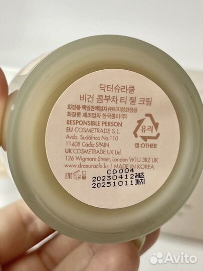 Крем-гель для лица Dr Ceuracle kombucha 75 ml