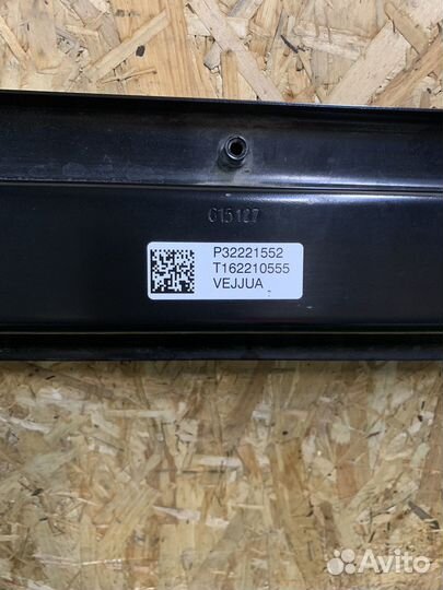 Балка рельса усилитель передний volvo XC40