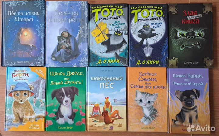 Книги для детей