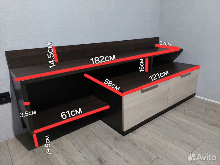 Тумба под телевизор