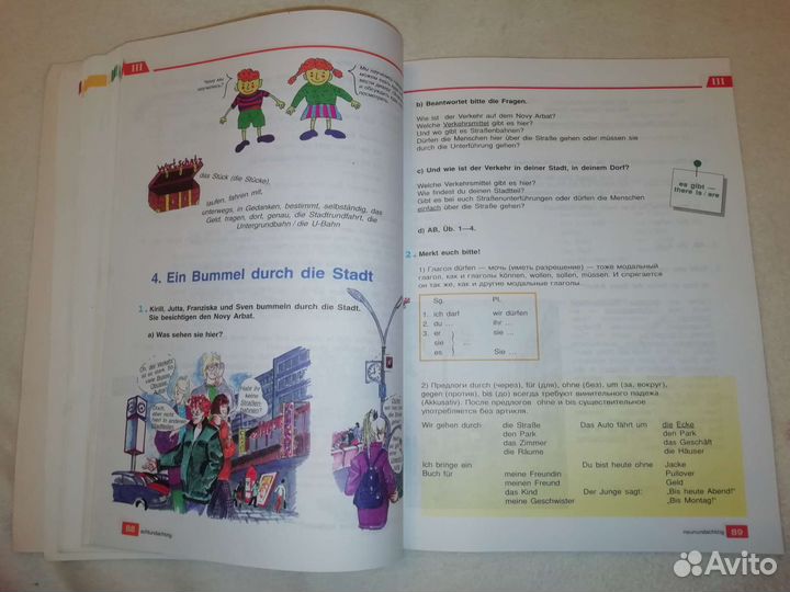 Учебные пособия Brücken, немецкий