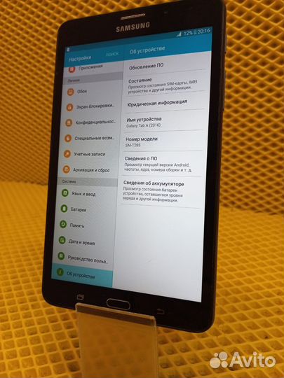 Планшет Samsung Galaxy Tab A 2016 (ст31)