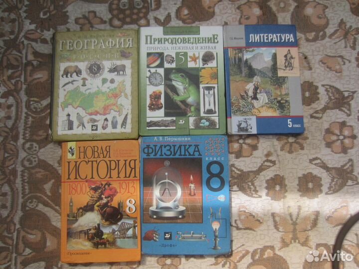 Английский язык. Учебник для 5 класса общеобразова