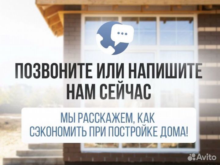 Строительство домов под ключ по семейной ипотеке