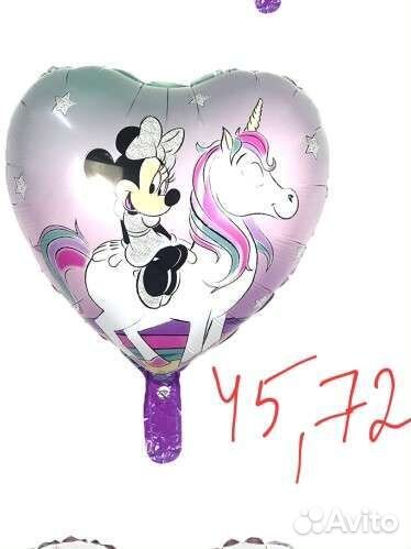 Воздушный шар шарик фольгированный с надписью