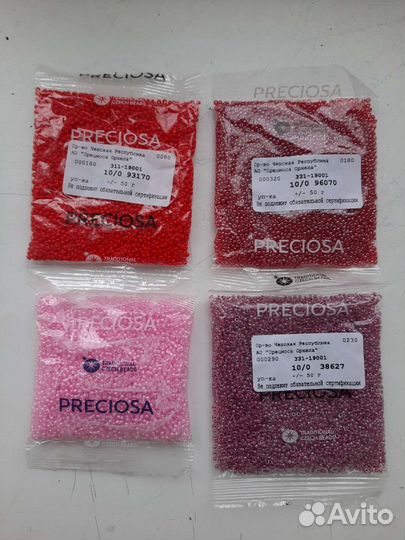Бисер Чешский Preciosa 50 гр