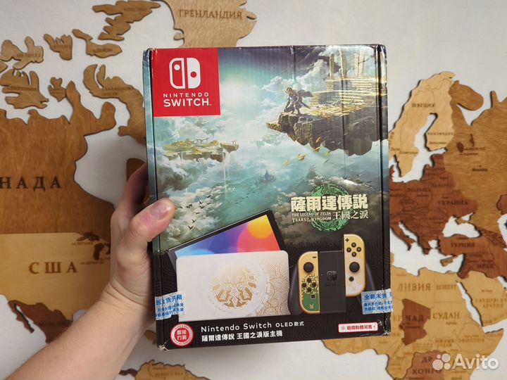Nintendo switch oled zelda edition